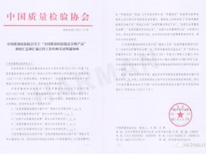 热烈祝贺我司上线！