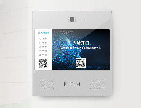智能人脸识别门禁G1